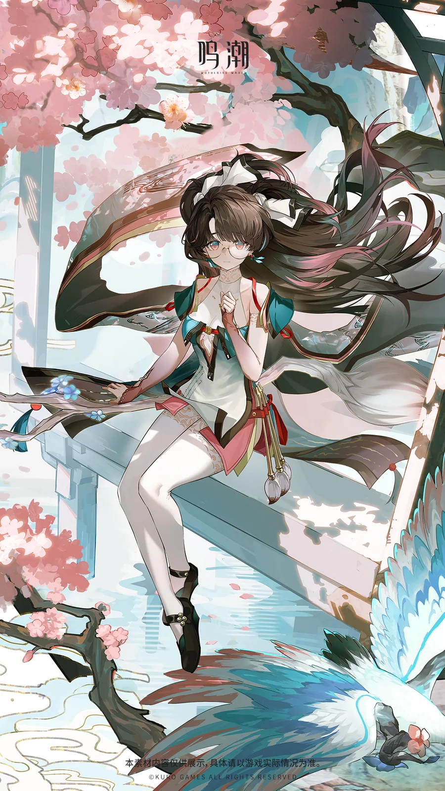 在夏天结束以前